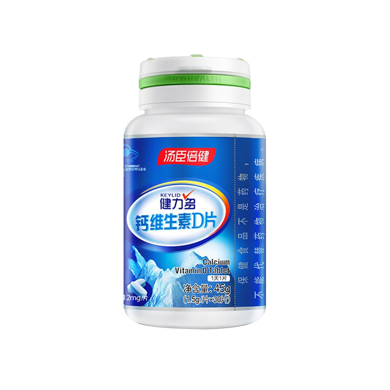 健力多 钙维生素D片