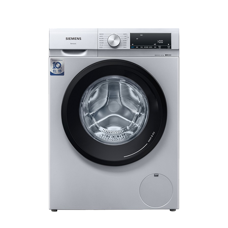 西门子 全自动变频洗烘一体机