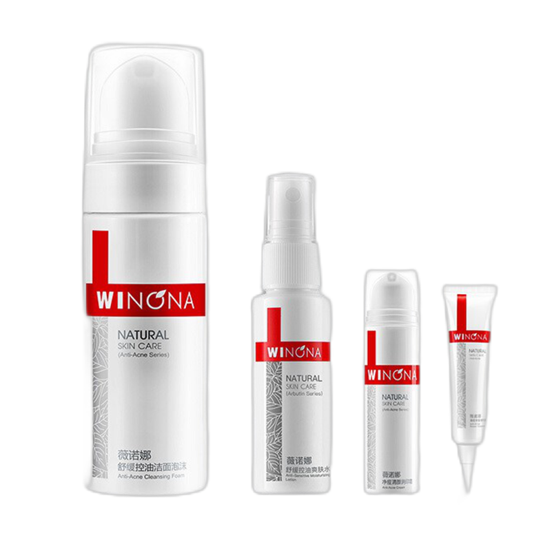 薇诺娜 淡化痘印套装