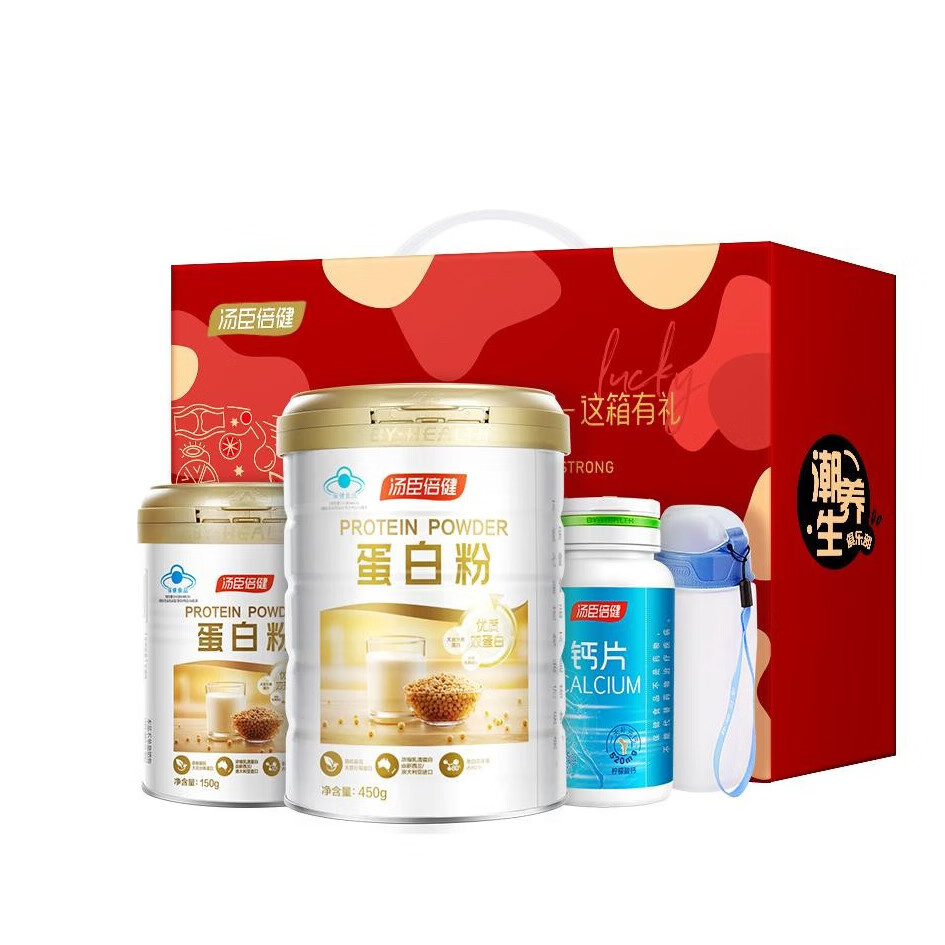 汤臣倍健 好吸收 蛋白粉