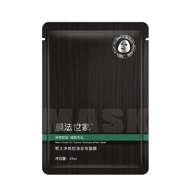 膜法世家 吸黑控油男士面膜