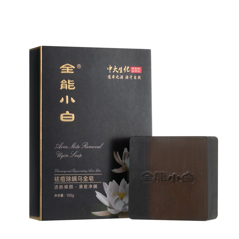 全能小白 祛痘除螨皂洁面乳