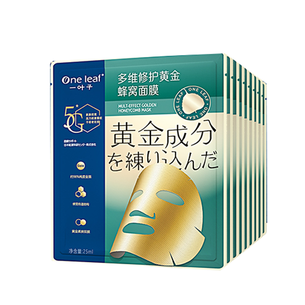 一叶子 黄金蜂窝面膜