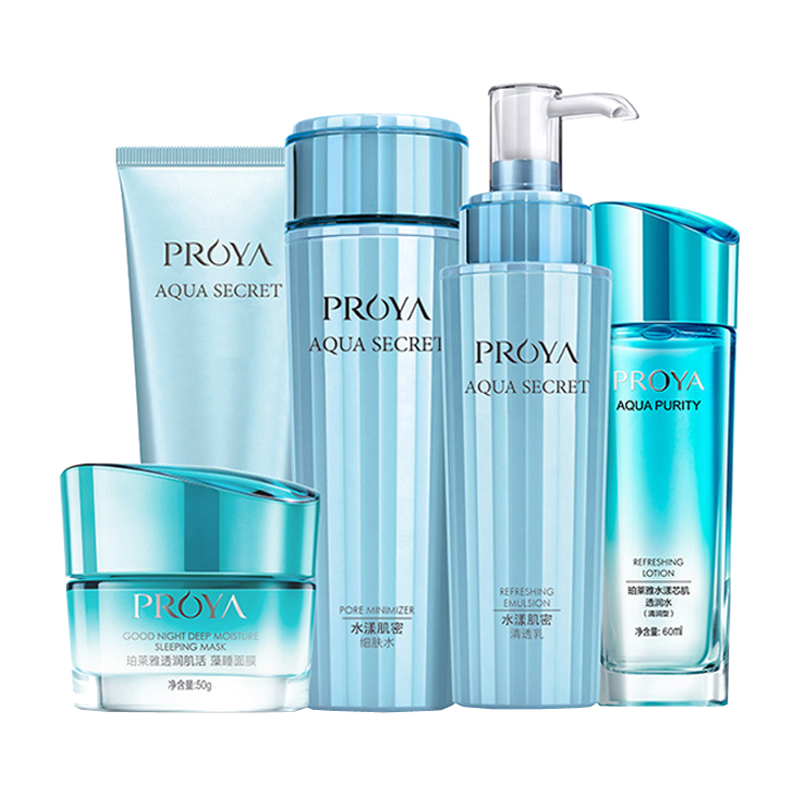 珀莱雅 收缩毛孔补水护肤套装