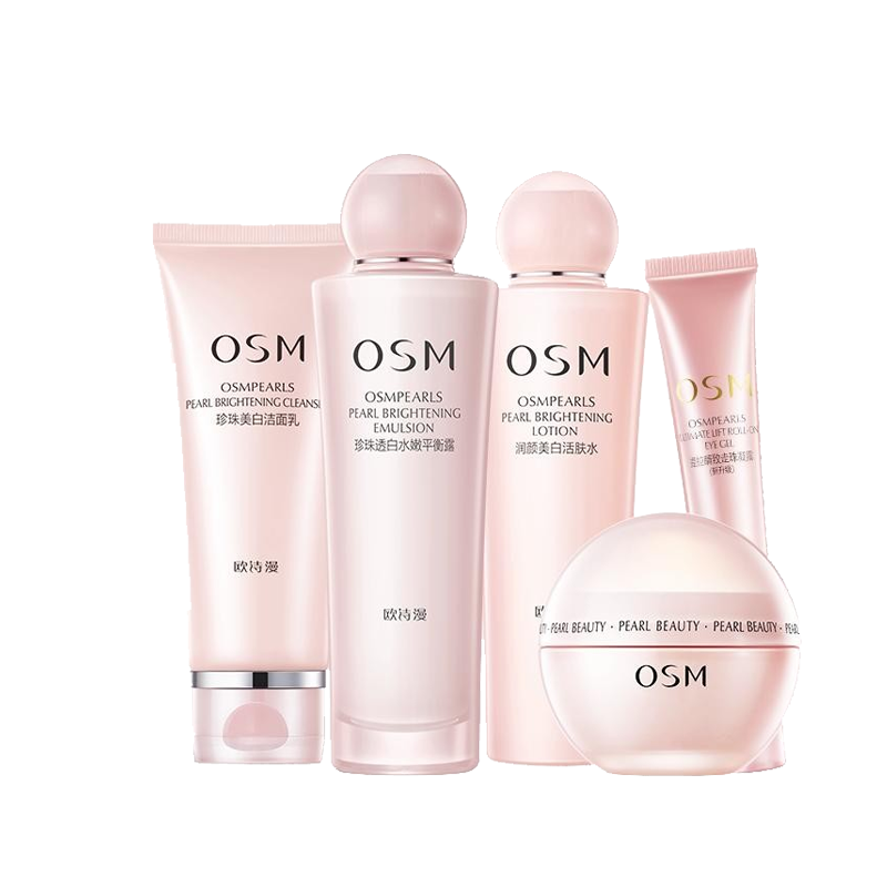 欧诗漫 补水保湿水乳套装