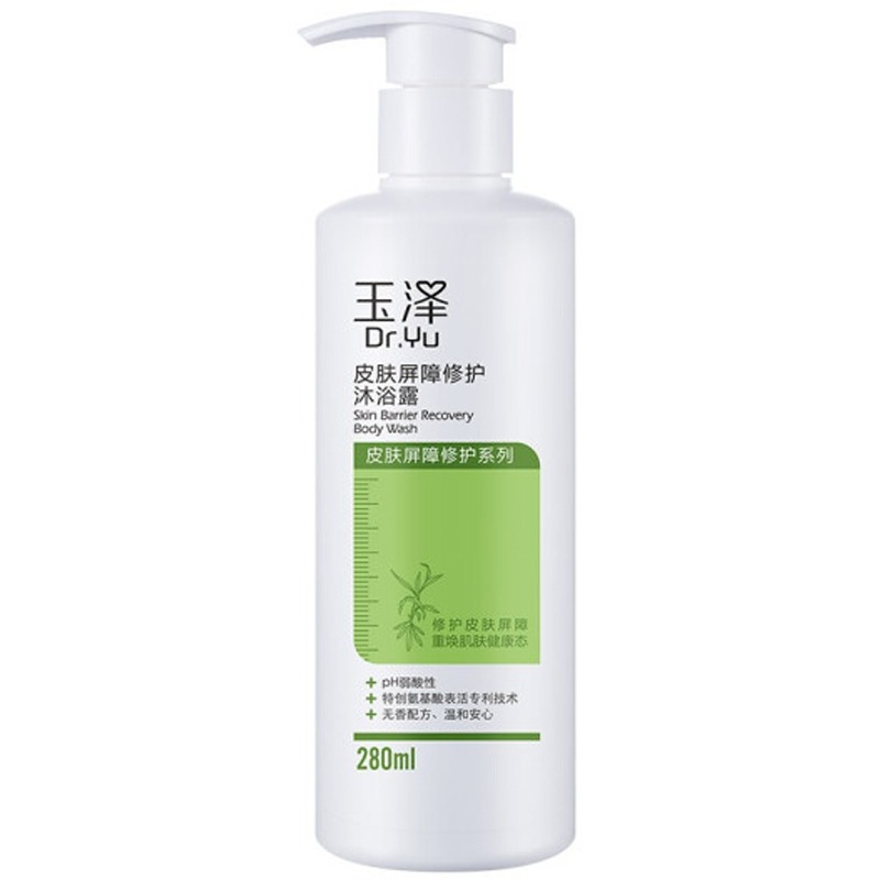 玉泽柔滑清洁美肌沐浴露