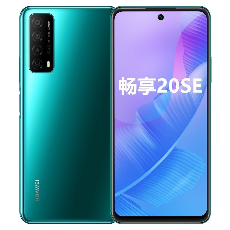 华为 全网通游戏手机