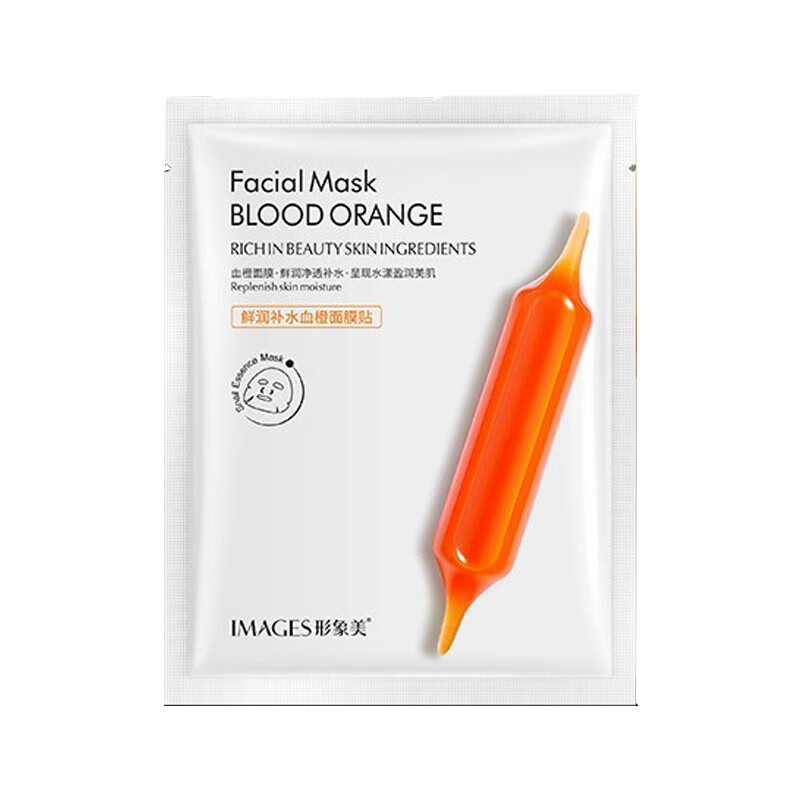 IMAGES 收缩毛孔 面膜