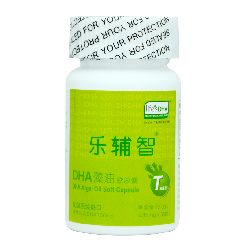 乐辅智 深海微藻DHA