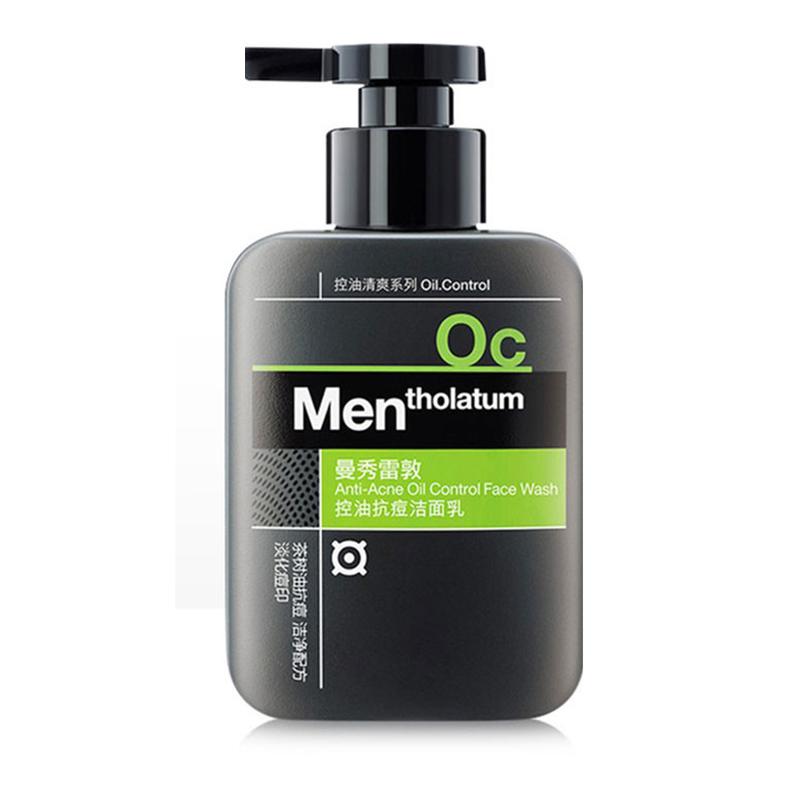 曼秀雷敦保湿清洁男士洗面奶