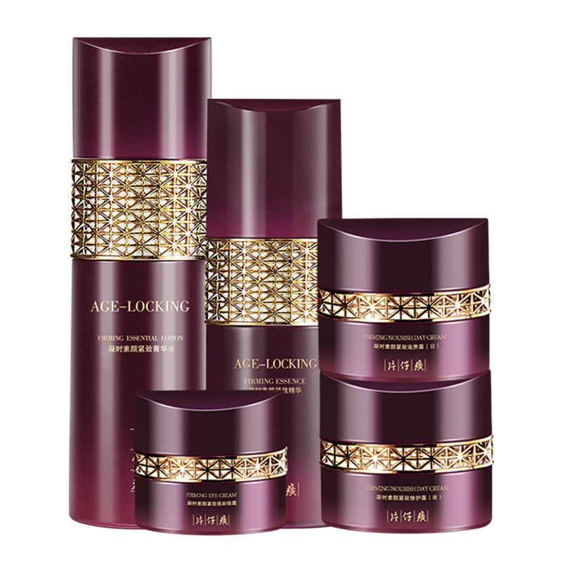 片仔癀 凝时臻宠礼盒