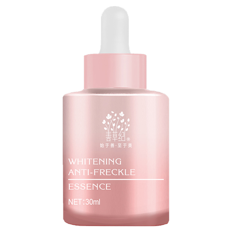 善草纪 美白祛斑精华液