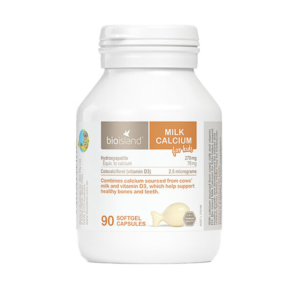 佰澳朗德牛乳提取液体钙