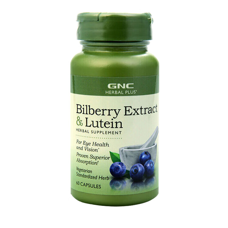 健安喜 高浓度护眼胶囊