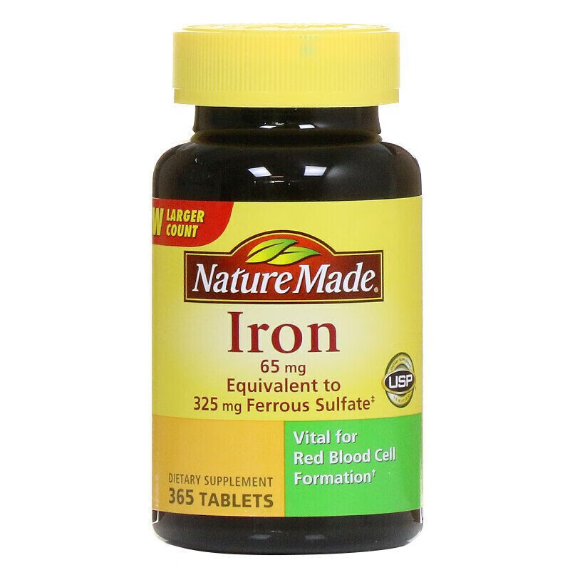 天维美 孕妇 铁片