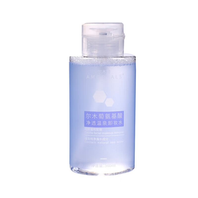 尔木萄 温和不辣 卸妆水