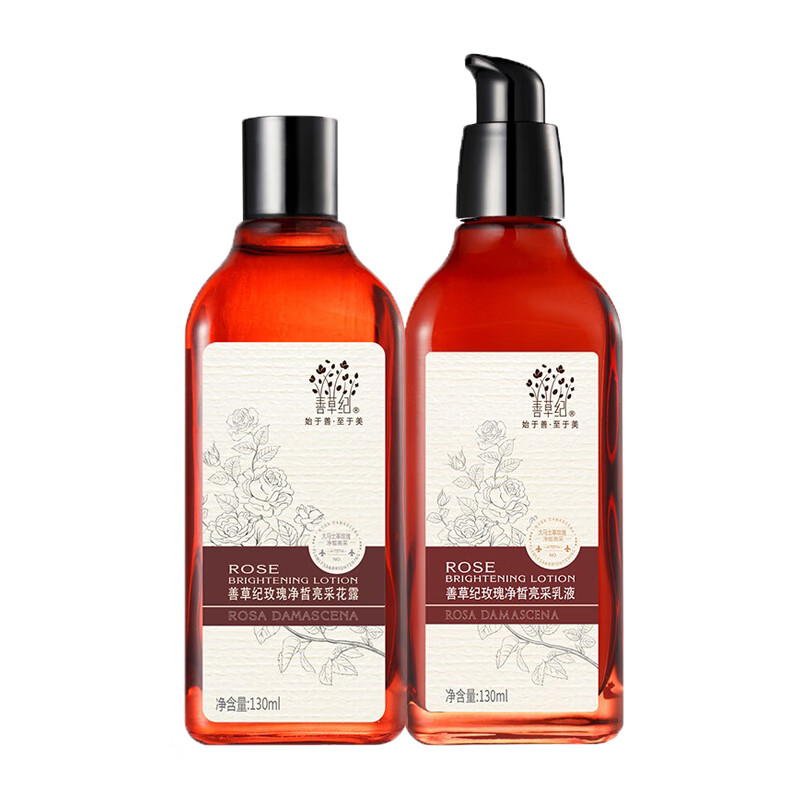 善草纪 玫瑰套装