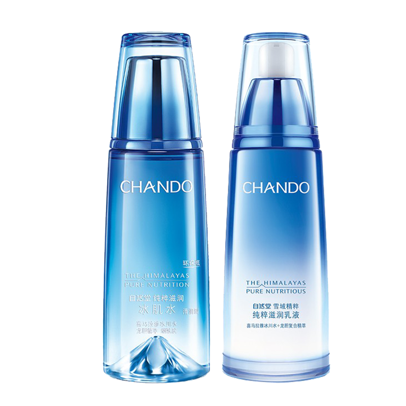 自然堂 雪域精粹护肤套装