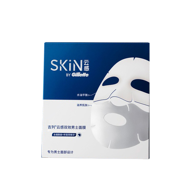 吉列 云感分区男士面膜