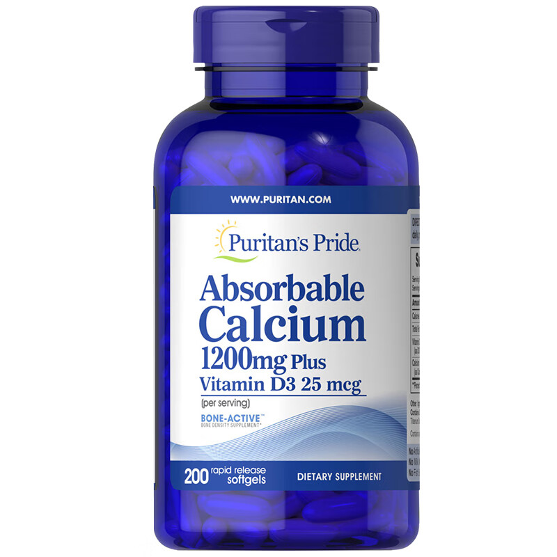 普丽普莱 钙维生素D软胶囊