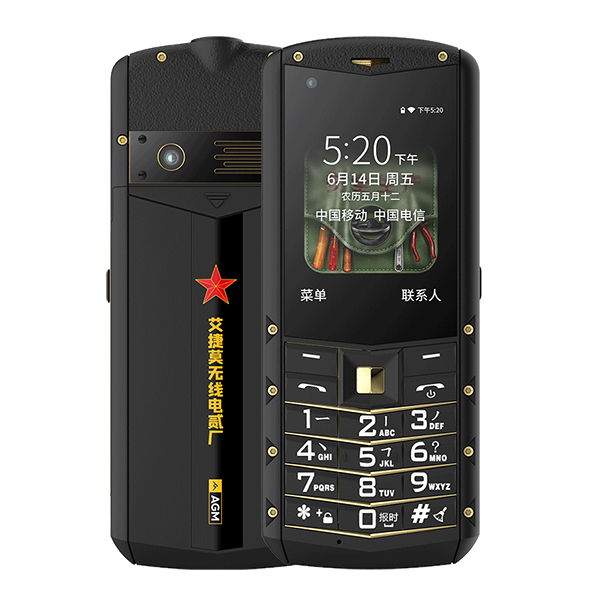 AGM 触屏按键老人机