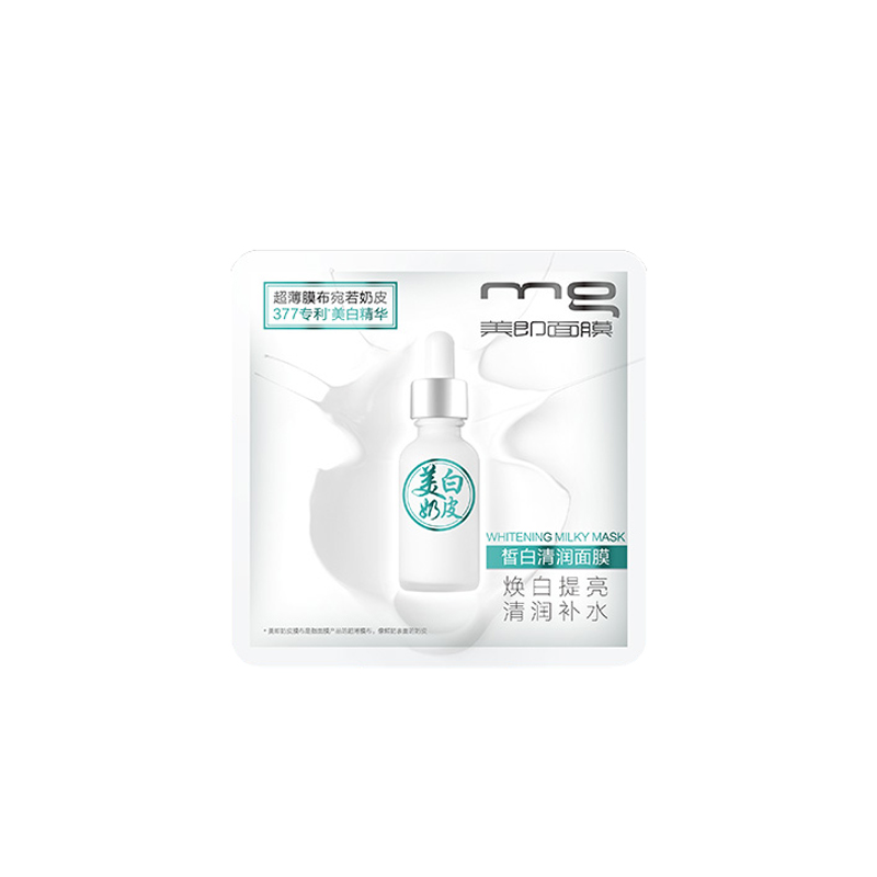 美即 皙白清润美白补水面膜