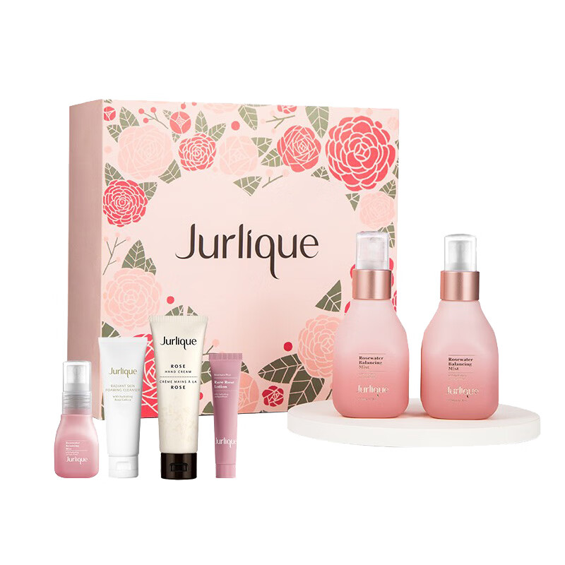 茱莉蔻 赋活保湿 护肤套装