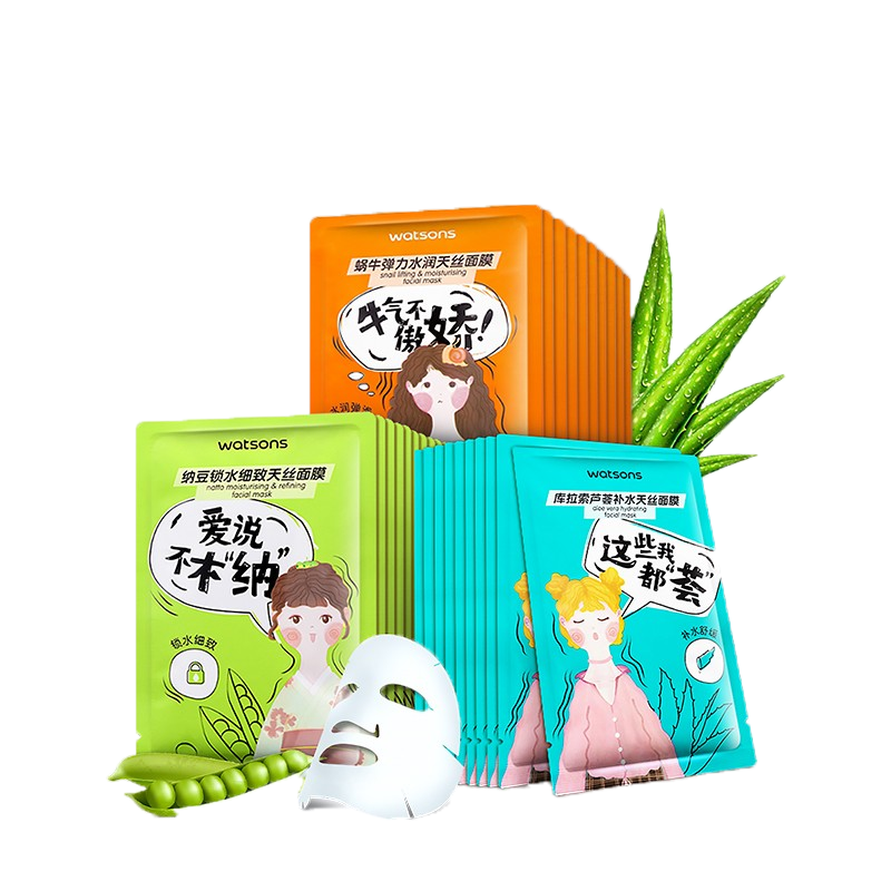 屈臣氏 水润保湿天丝面膜