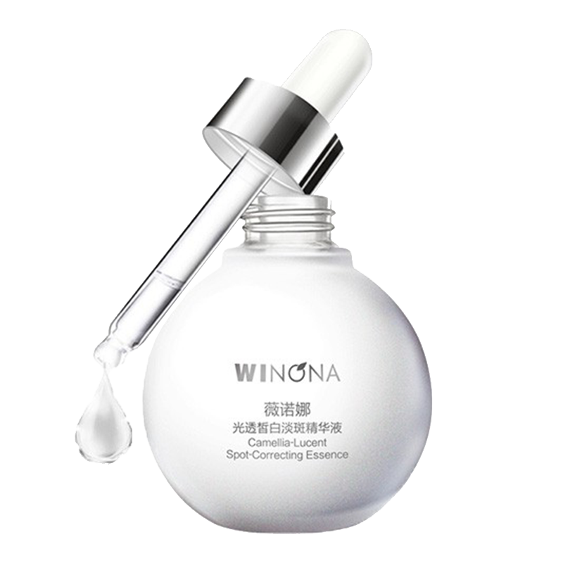 薇诺娜 光透皙白 面部精华