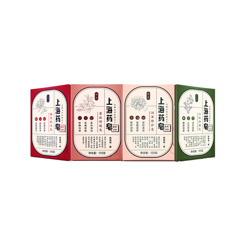 上海药皂 抑菌清洁香皂