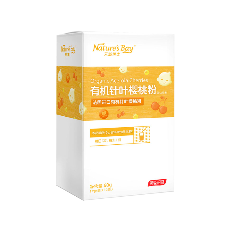 天然博士 易吸收 针叶樱桃粉