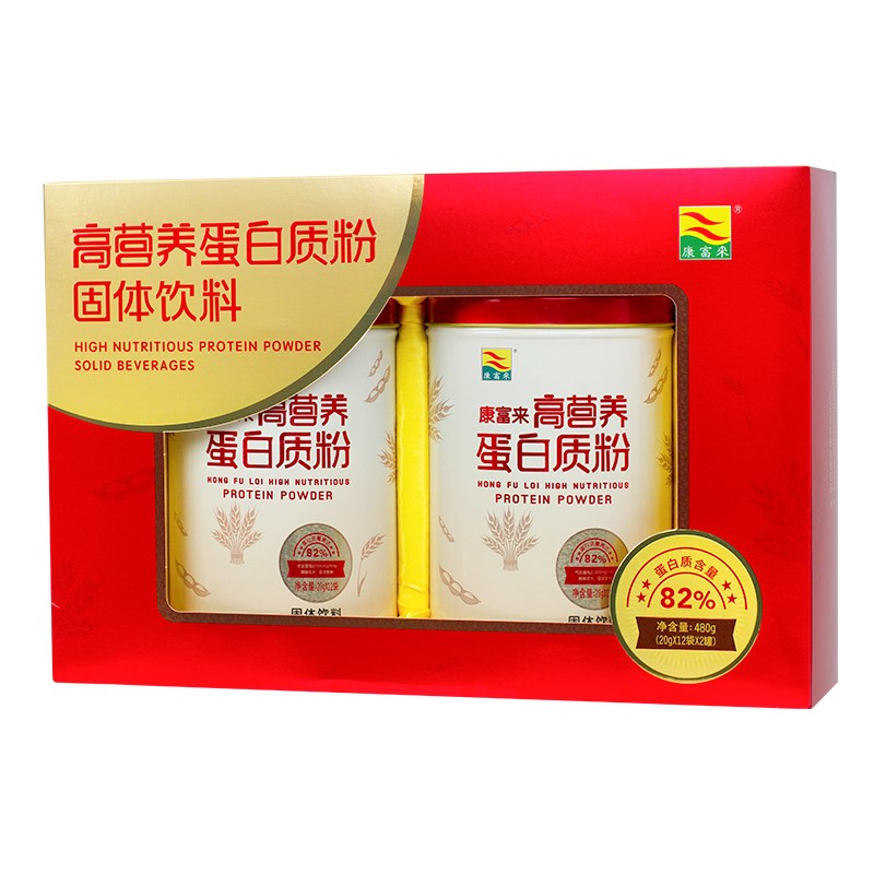 康富来 礼盒装 高营养蛋白质粉