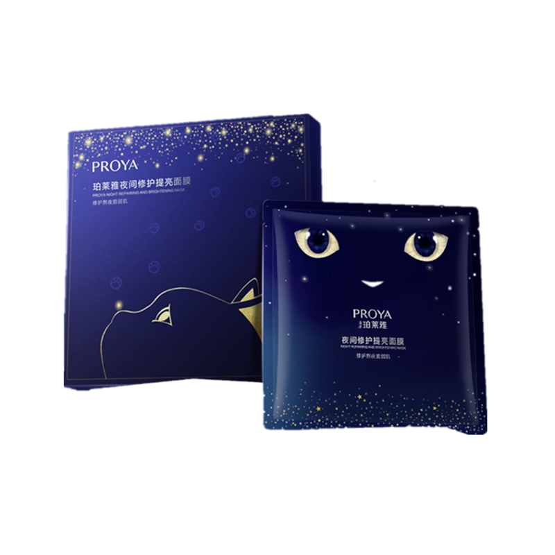 珀莱雅 夜间修护 面膜