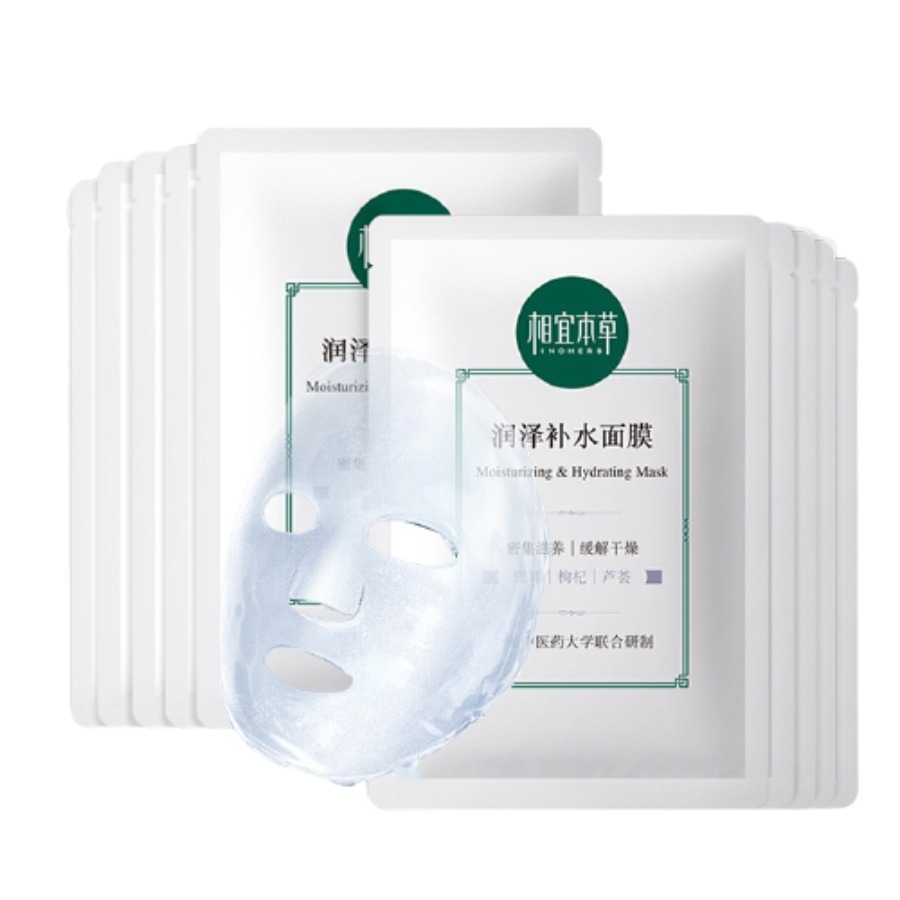 相宜本草 润泽补水 面膜