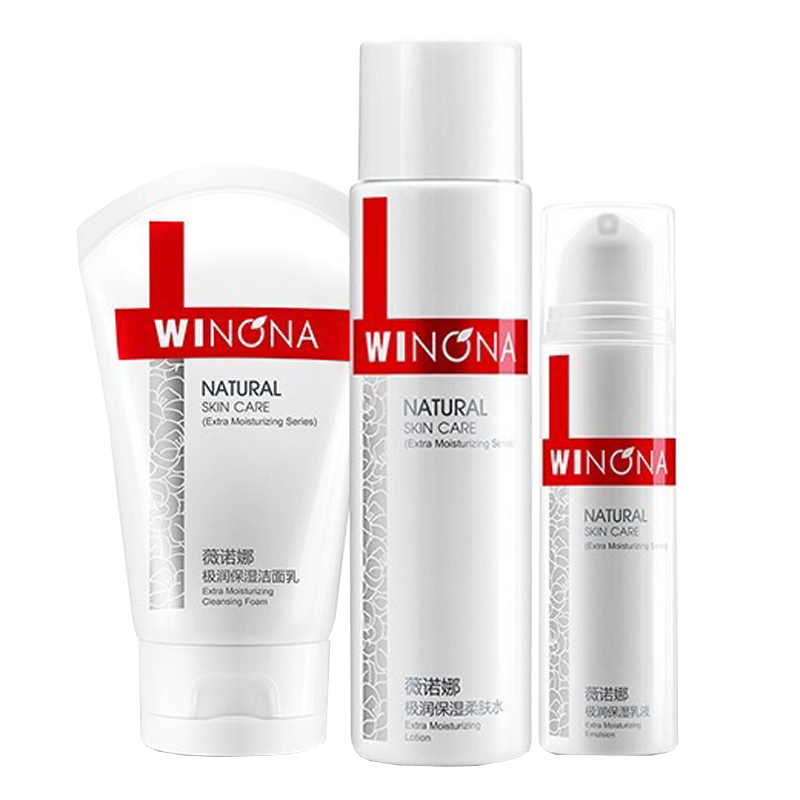 薇诺娜 锁水保湿护肤套装