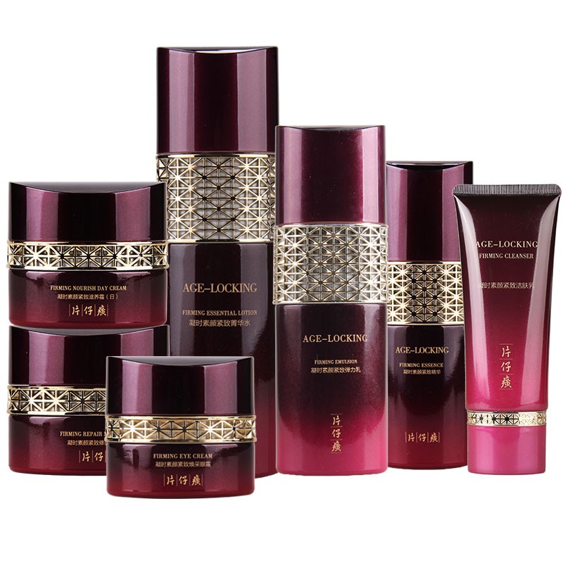 片仔癀 凝时紧致 护肤套装