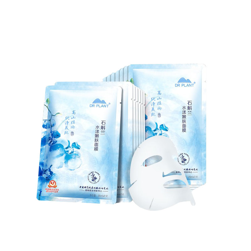 植物医生 保湿紧致面膜