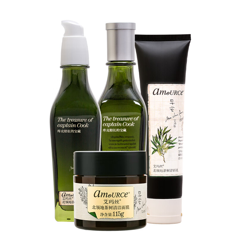 艾玛丝 收缩毛孔护肤套装