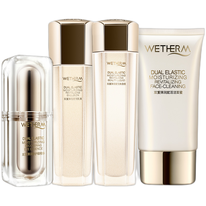 温碧泉 修护肌肤护肤套装