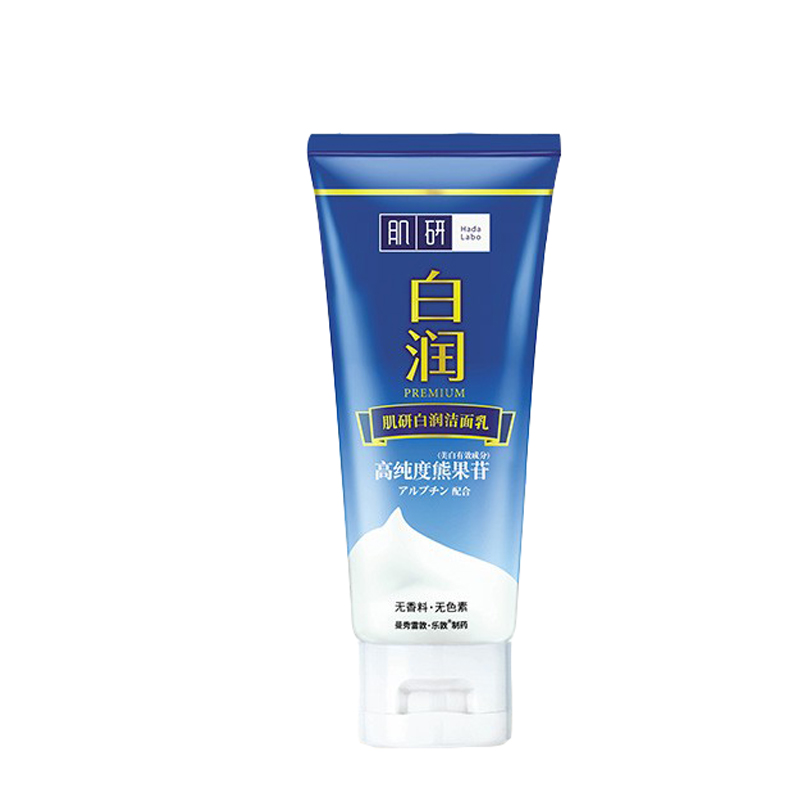 肌研 白润洗面奶