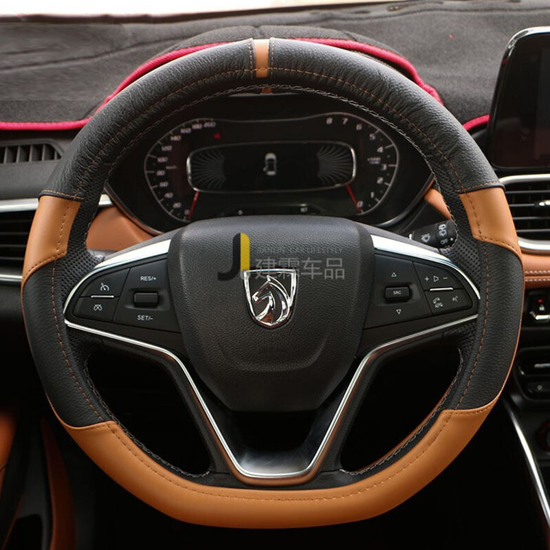 熠度 拼接外观方向盘套