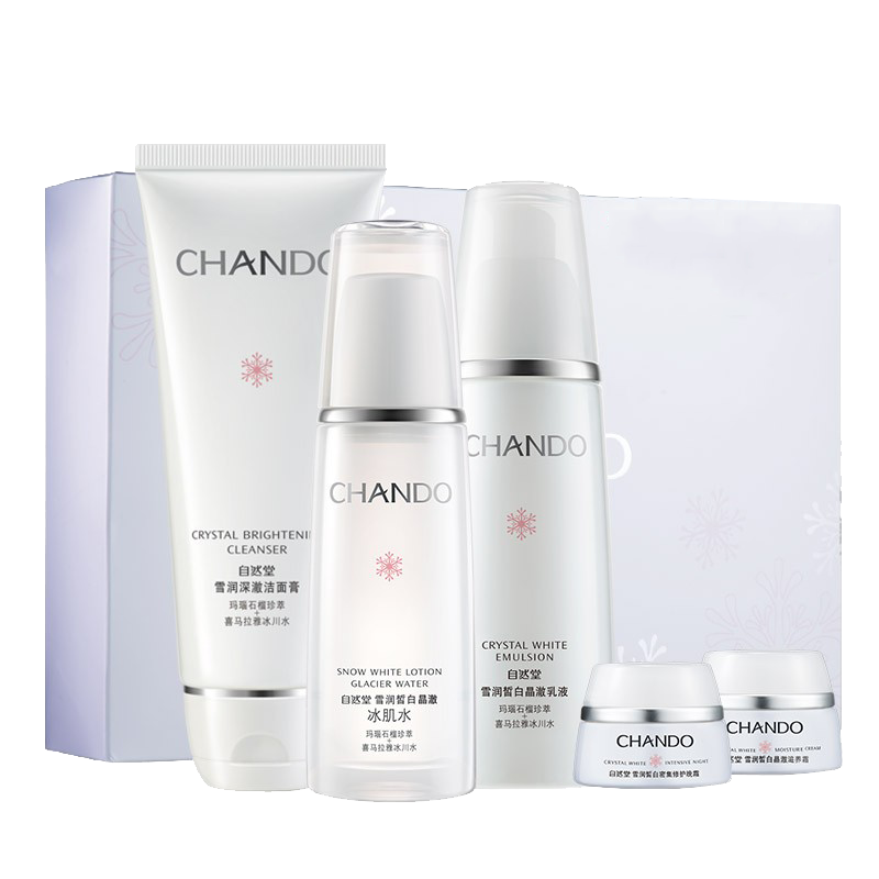 自然堂 玛瑙石榴护肤礼盒