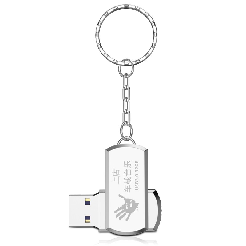 上店 高速传输车载影音