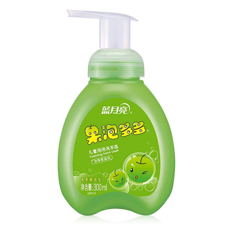 蓝月亮青苹果儿童洗手液