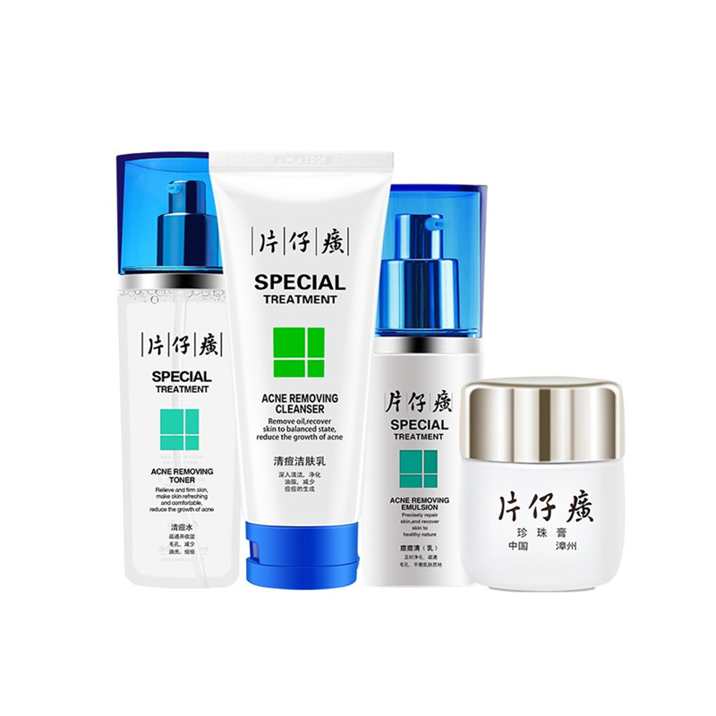 片仔癀 清痘控油护肤礼盒