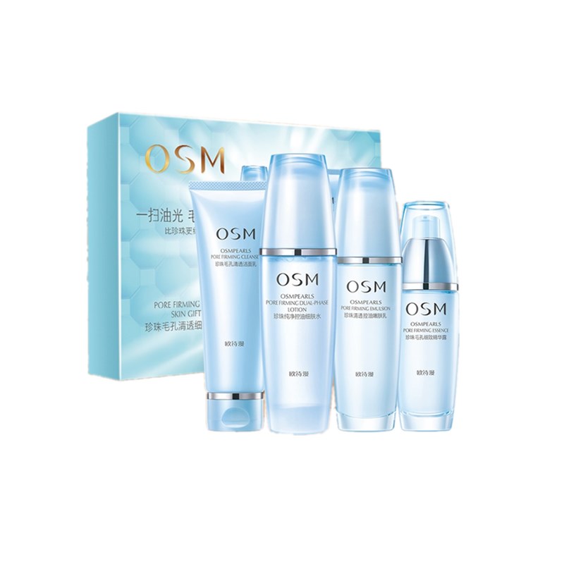欧诗漫 收缩毛孔护肤套装