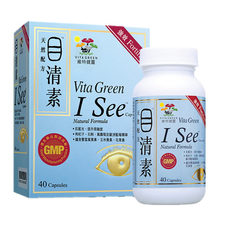 维特健灵 天然草本 叶黄素胶囊