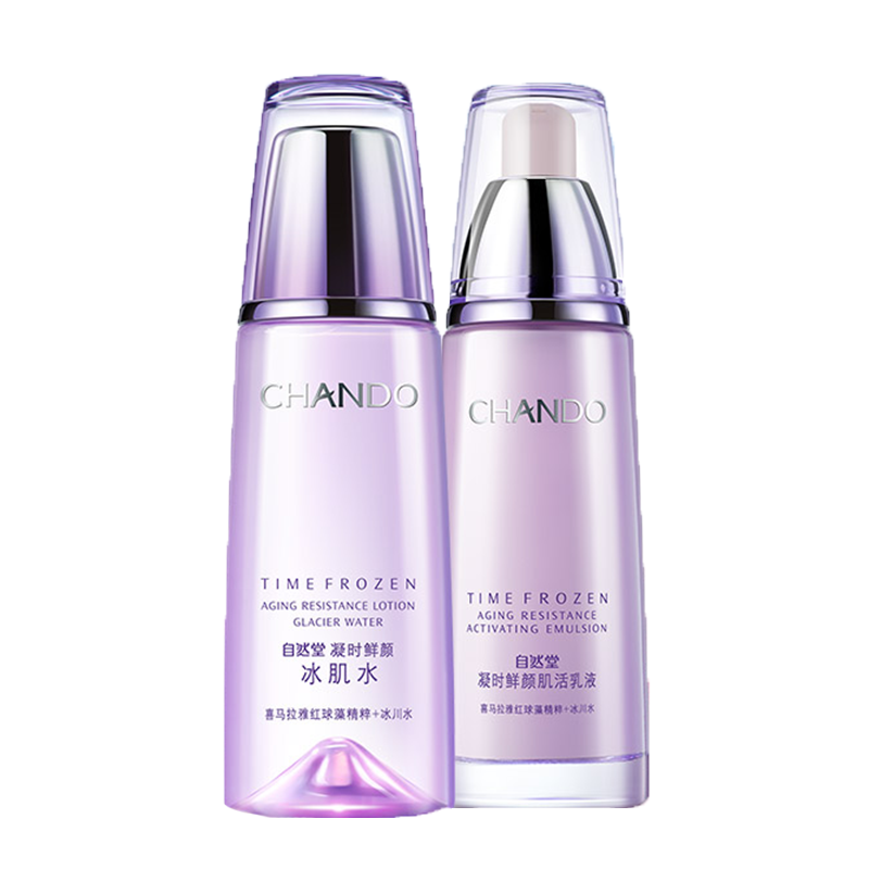 自然堂 凝时鲜颜套装