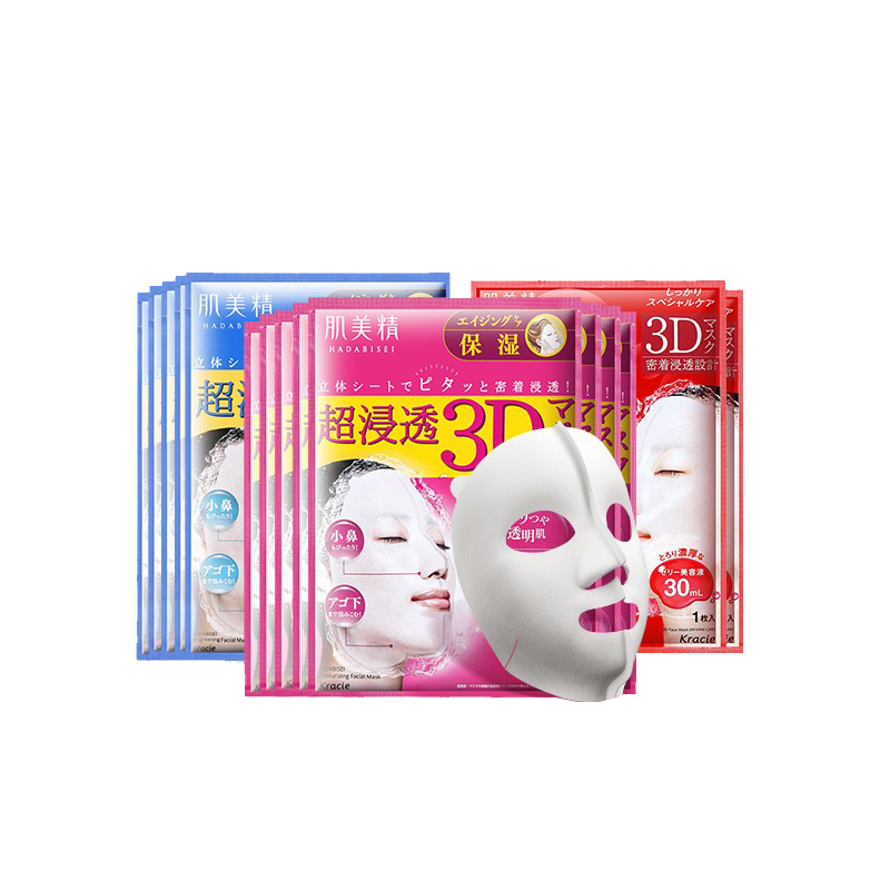 肌美精 3D立体面膜