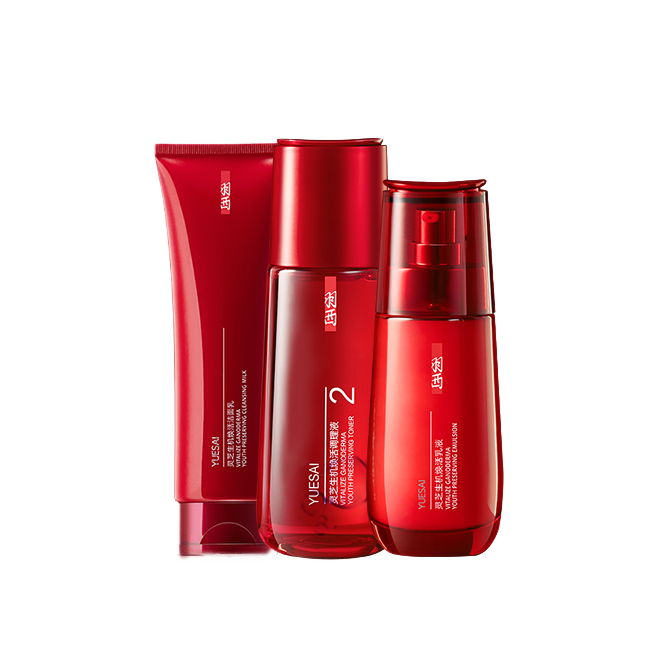 羽西 高保湿护肤套装